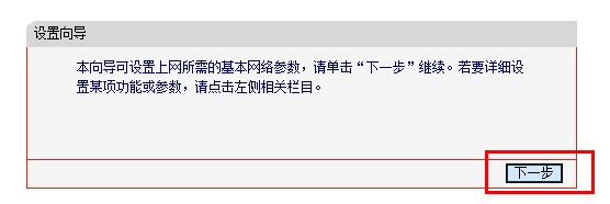 中国移动的宽带怎么连接无线路由器(中国移动宽带如何连接路由器)