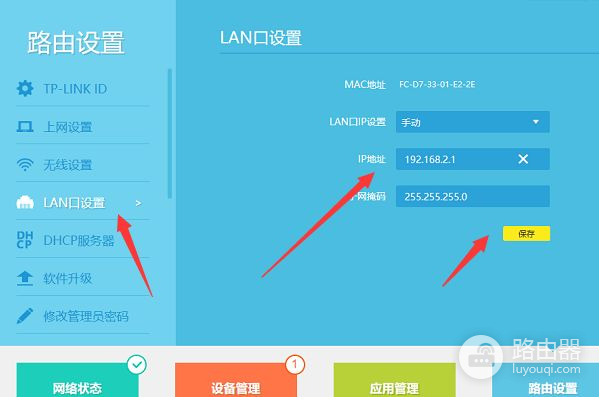 中国移动的宽带怎么连接无线路由器(中国移动宽带如何连接路由器)