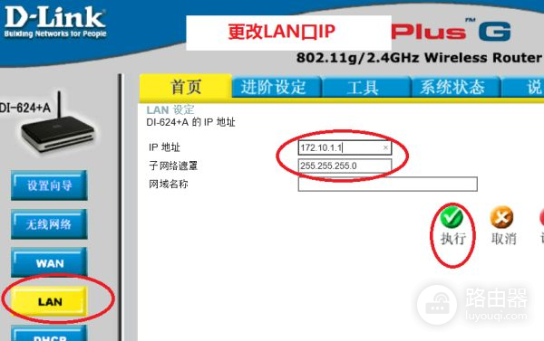 广电的视讯宽带怎么连无线路由器(广电网络宽带怎么设置无线路由器)