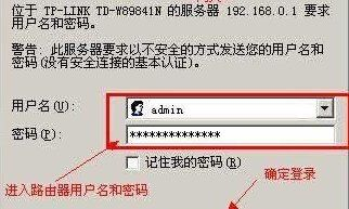 路由器怎么限制某一MAC地址(路由器怎样设置禁用)