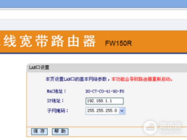 路由器的分机再接无线路由器怎么设置(路由器怎么设置分机)