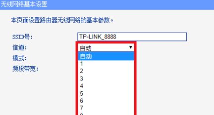 wifi路由器信道怎么设置(水星无线路由器如何设置)