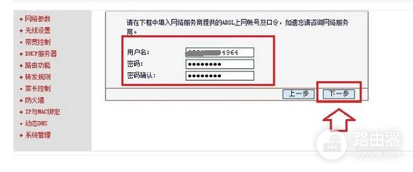 wifi路由器信道怎么设置(水星无线路由器如何设置)