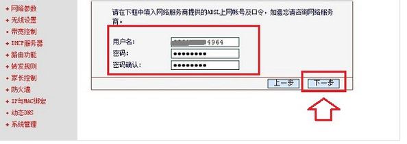 wifi路由器信道怎么设置(水星无线路由器如何设置)