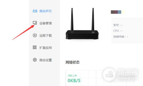 怎么设置无线路由器让网速变快(如何提升家庭无线wifi网速)