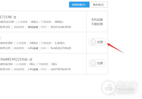 怎么设置无线路由器让网速变快(如何提升家庭无线wifi网速)