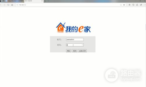 怎么设置无线路由器让网速变快(如何提升家庭无线wifi网速)