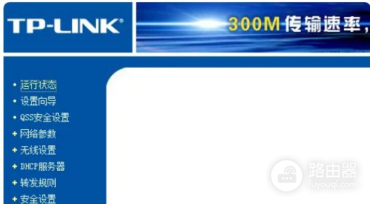 怎么修改wifi的IP地址(怎样修改路由器的DNS设置)