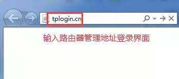 tplink路由器怎么登录id(如何在路由器上登陆tp)