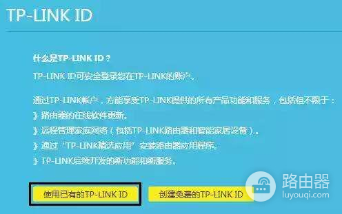 tplink路由器怎么登录id(如何在路由器上登陆tp)