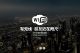 联通宽带如何修改路由器密码(路由器wifi密码重置步骤)