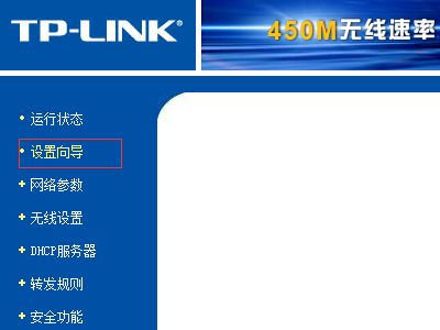 LINK路由器(如何远程登陆路由器)