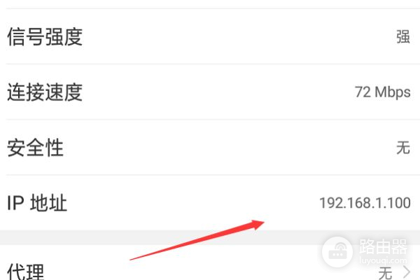 如何安装斐讯无线路由器(路由器用手机怎么安装)