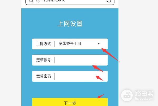 如何安装斐讯无线路由器(路由器用手机怎么安装)