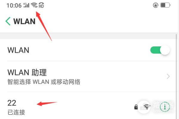 如何安装斐讯无线路由器(路由器用手机怎么安装)