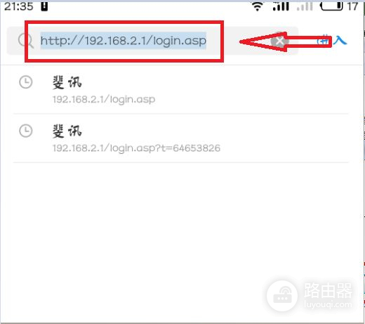 如何安装斐讯无线路由器(路由器用手机怎么安装)