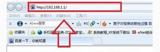 怎么用电信有itv的光猫连接无线路由器(电信光猫怎么连接无线路由器)