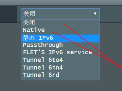 怎样把路由器设置成IPv6(路由器配置ipv6应该怎么设置)