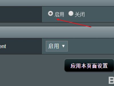 怎样把路由器设置成IPv6(路由器配置ipv6应该怎么设置)