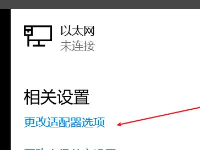 怎样把路由器设置成IPv6(路由器配置ipv6应该怎么设置)