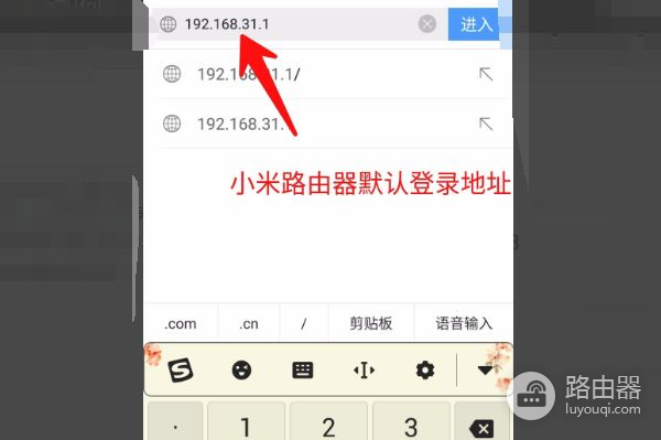 手机怎么进入小米路由器后台管理(怎么登陆WiFi后台)