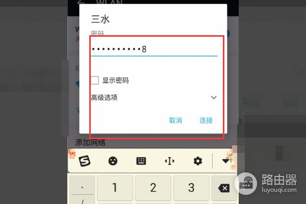 手机怎么进入小米路由器后台管理(怎么登陆WiFi后台)