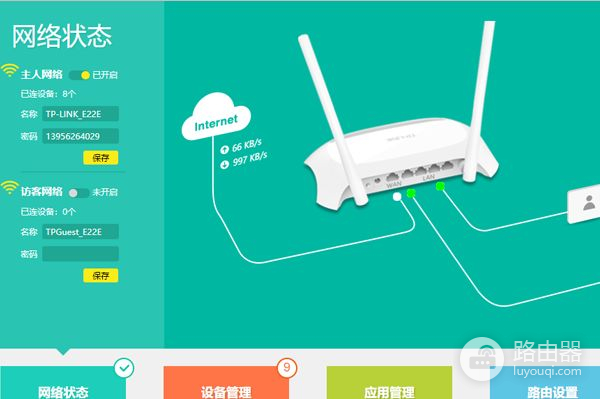 手机怎么进入小米路由器后台管理(怎么登陆WiFi后台)