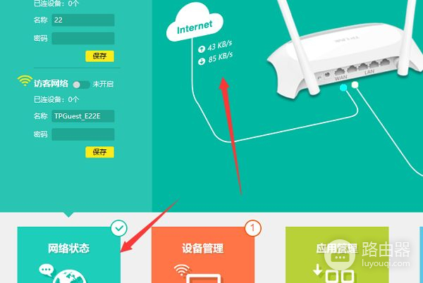 移动有wifi的光猫怎么加路由器(光猫自带wifi)