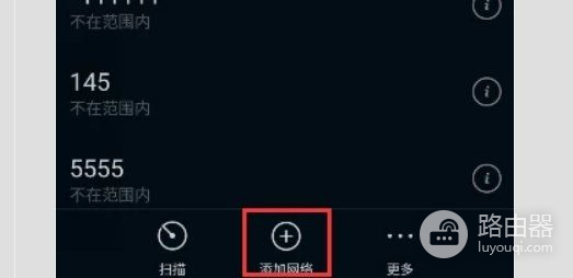 电脑搜索不到无线路由器怎么办(在手机上为什么搜索不到路由器无线名称)