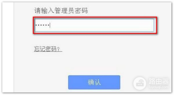 怎么查看路由器wifi是否被盗用(如何查看自己家的wifi是否被盗用)