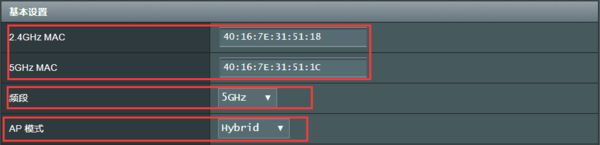 华硕路由器怎么桥接无线(ASUS华硕路由器如何设置上网)