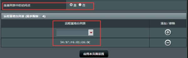 华硕路由器怎么桥接无线(ASUS华硕路由器如何设置上网)