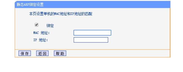 路由器ip地址过滤功能怎么详细设置(在路由器上怎么设置IP过滤)