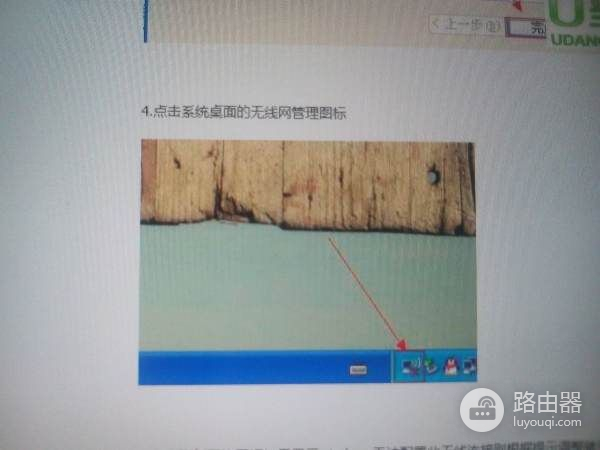 怎么把自己电脑上的无线网卡变成无线路由器(USB无线网卡如何设置成无线路由器)