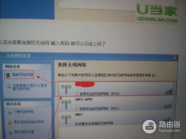 怎么把自己电脑上的无线网卡变成无线路由器(USB无线网卡如何设置成无线路由器)