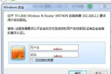 如何查看路由器下所有用户(怎么查看路由器中的用户和密码)