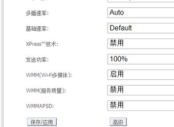 网络换光纤后怎么接路由器怎么设置(换成光纤后如何设置无线路由器)