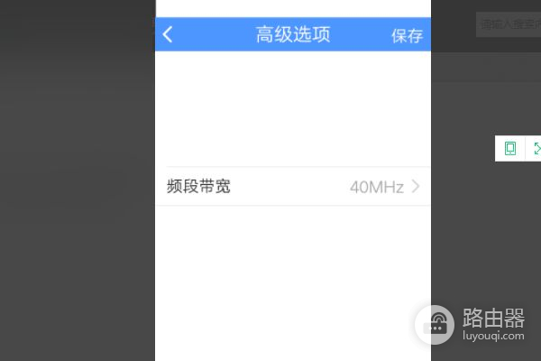 如何改路由器频道(无线路由器频段如何修改)