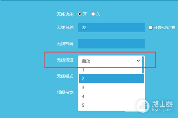 如何改路由器频道(无线路由器频段如何修改)
