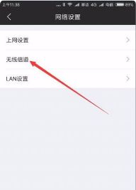 腾达无线路由器怎么设置wifi最快(路由器怎么设置网速才能快)