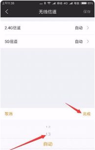 腾达无线路由器怎么设置wifi最快(路由器怎么设置网速才能快)