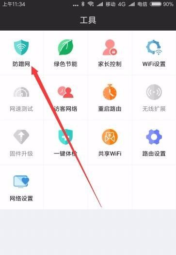 腾达无线路由器怎么设置wifi最快(路由器怎么设置网速才能快)