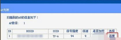 无线路由器怎么设置无线网桥(安装了无线网桥如何设置路由器)
