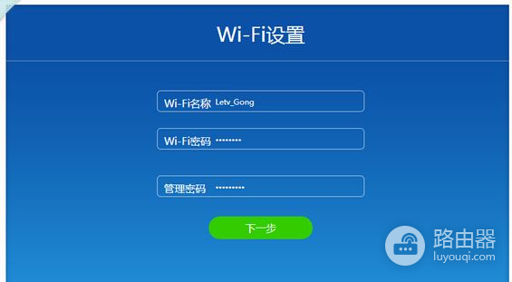 乐视路由器怎么设置(乐视路由器怎么安装)
