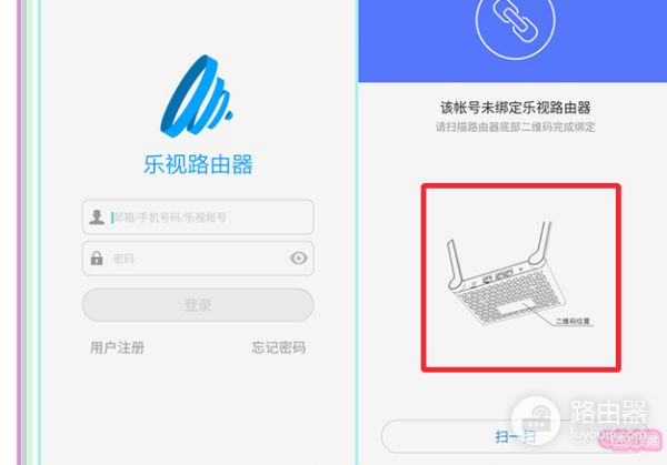 乐视路由器怎么设置(乐视路由器怎么安装)