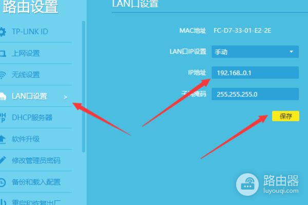 无线路由器设置怎么连接(无线路由器怎么设置连接wifi)