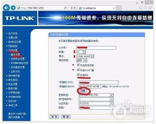 怎样让旧无线路由器设置成中继器(怎样把路由器改成中继器)