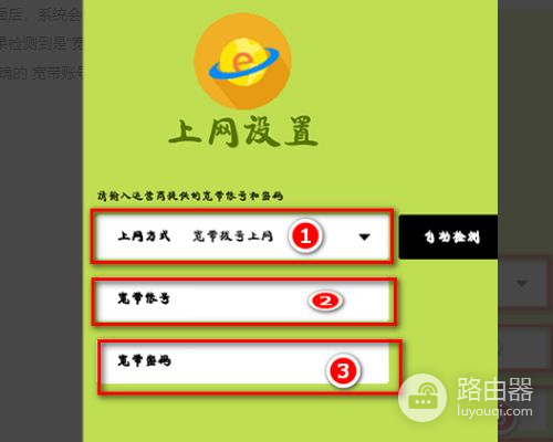 怎样让旧无线路由器设置成中继器(怎样把路由器改成中继器)
