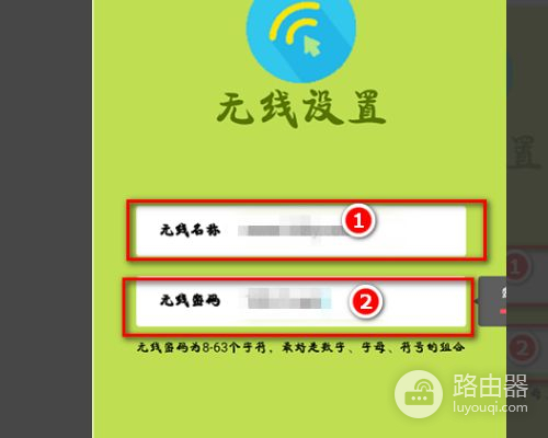 怎样让旧无线路由器设置成中继器(怎样把路由器改成中继器)