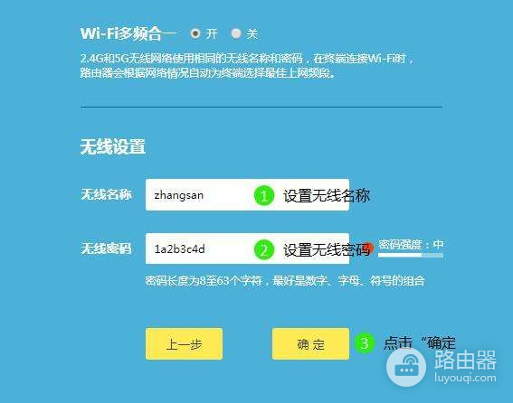 link路由器怎么连接步骤(link路由器怎么设置)